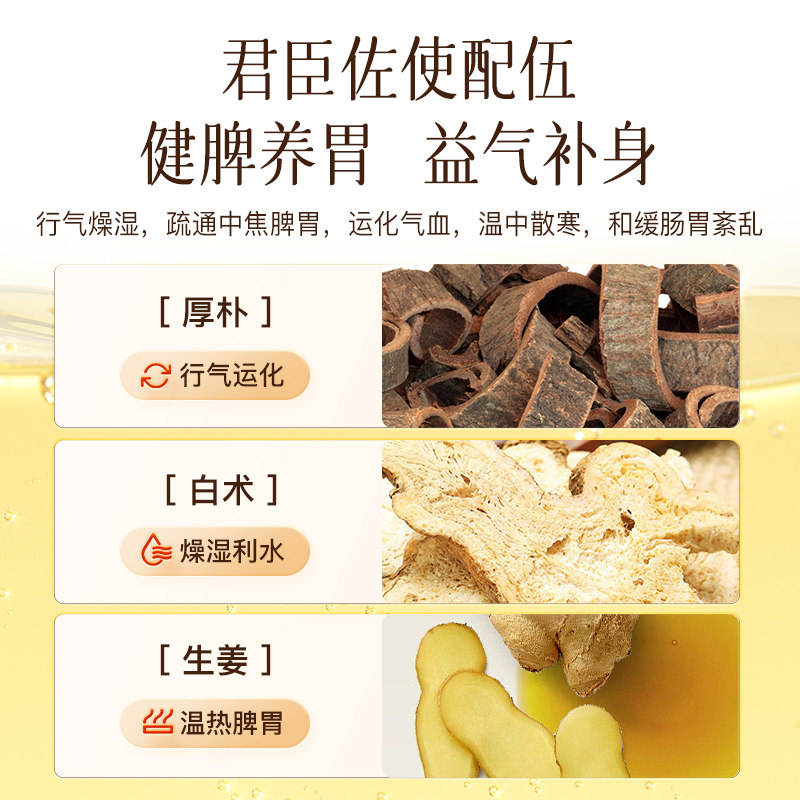 科爱元素一号参姜厚朴脾胃揉腹精油开背按摩生姜芳疗艾草刮痧精油,淘宝优惠券,粉丝福利购,淘宝优惠卷