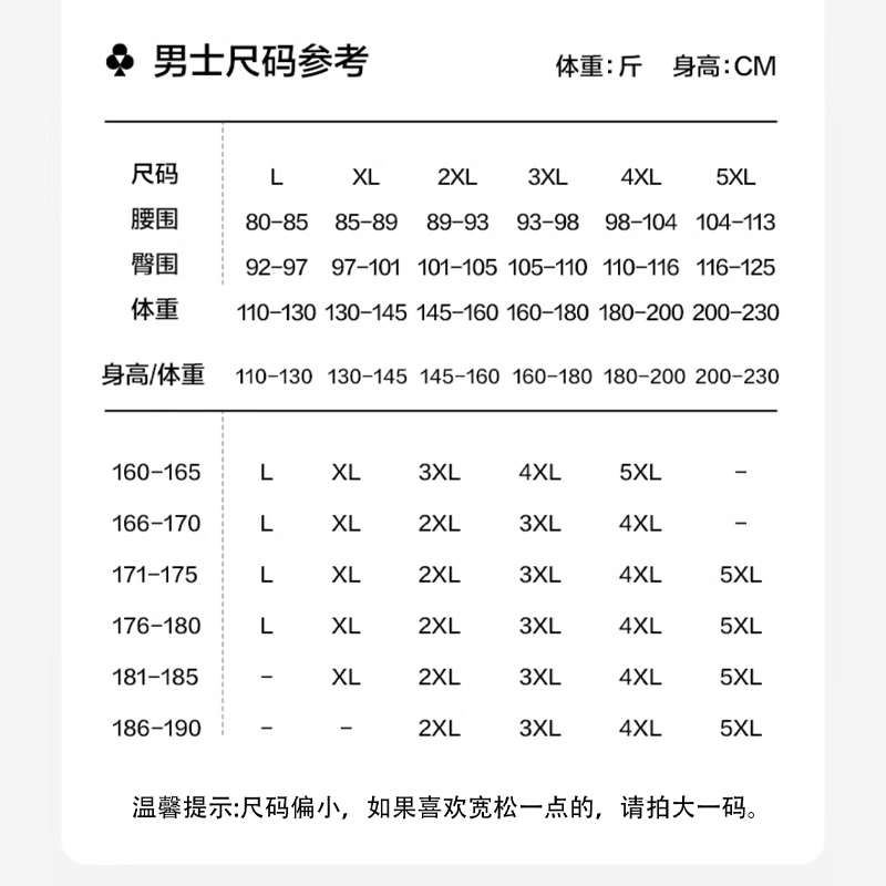 有棵树男士内裤冰丝纯棉裆男款无痕男式大码裤头抑菌四角裤衩男生