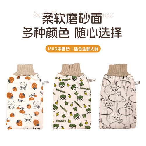 顺丰包邮搓澡巾细砂搓背搓泥去污双面加厚手套清洁沐浴神器洁净 - 图0