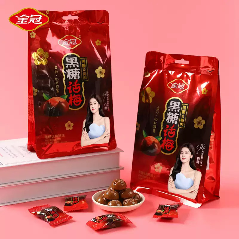 金冠黑糖话梅160g袋装硬糖果休闲下午茶年货小零食结婚喜糖批发,淘宝优惠券,粉丝福利购,淘宝优惠卷