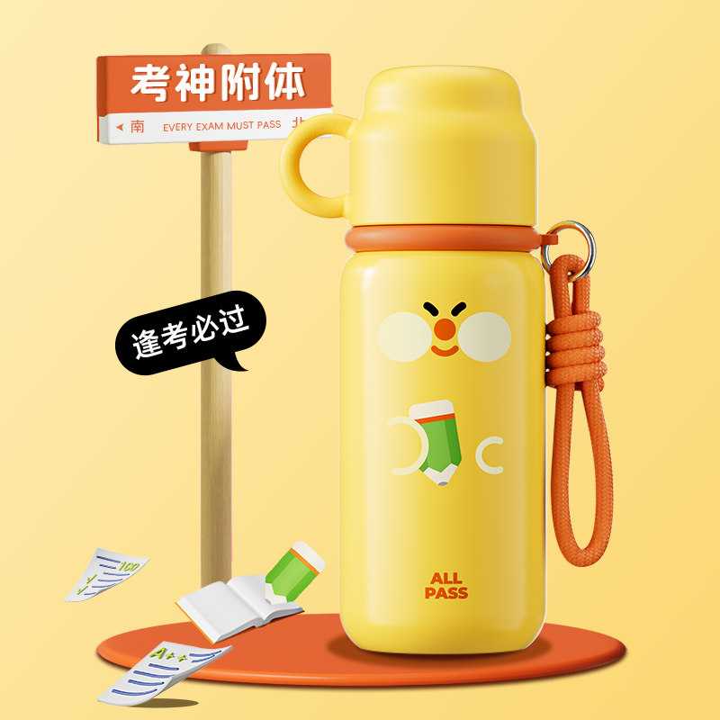 喵满分儿童保温杯316不锈钢高颜值水壶男女学生儿童便携泡茶,淘宝优惠券,粉丝福利购,淘宝优惠卷