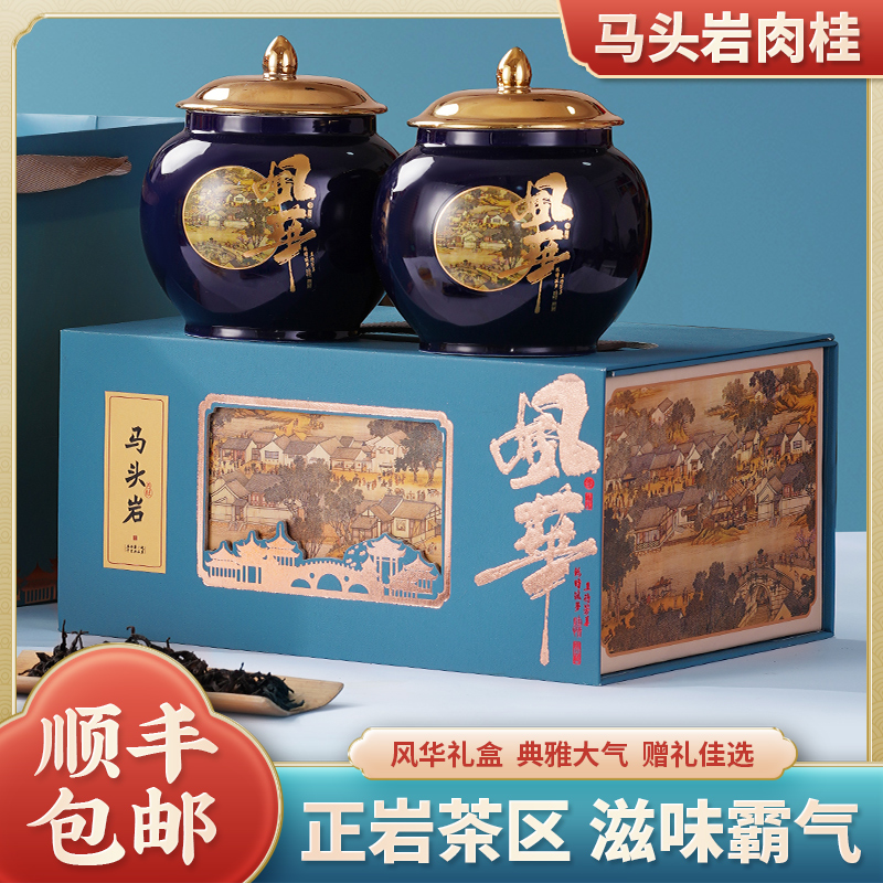 咏茶 特级金骏眉红茶 瓷罐礼盒装 500g 天猫优惠券折后￥99顺丰包邮（￥158-59）岩肉桂、大红袍同价可选