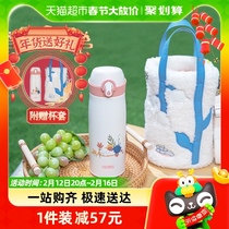 High vacuum stainless steel insulated cup 400ml for the Spring Series of the Dresser