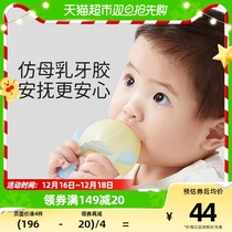 Mandragon tooth rubber pacifier anti-biting hand baby grinders baby grinders nibble to bite the toy