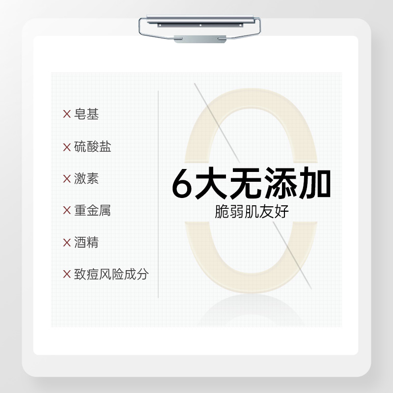 膜法世家樱桃泡沫洗面奶控油深层清洁温和补水保湿洁面乳男女学生