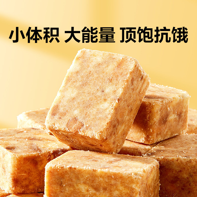 良品铺子压缩饼干花生味营养代餐饱腹徒步旅游爬山零食应急干粮代,淘宝优惠券,粉丝福利购,淘宝优惠卷