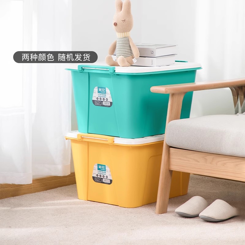 茶花衣物收纳箱衣柜衣服储物整理箱稳固大号零食玩具周转颜色随机
