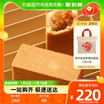 Slightly Hot Hills Pineapples Crisp 50g * 15 dragon-year gift boxes pastry with big gift packages for gifts and snacks