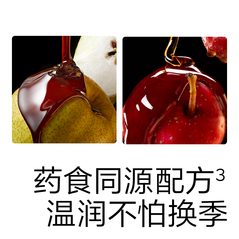 babycare光合星球梨膏婴幼儿莱阳梨膏宝宝饮品无添加冲调果汁80g