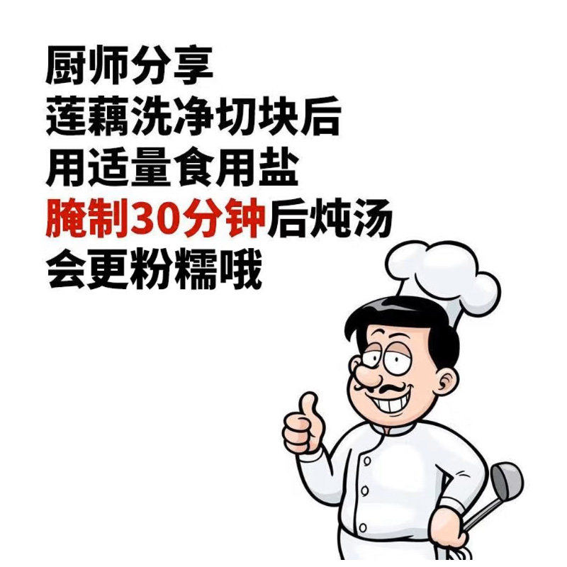 正宗洪湖粉藕莲藕中段煲汤藕新鲜糯米藕炖汤九孔藕湖北红莲藕,淘宝优惠券,粉丝福利购,淘宝优惠卷