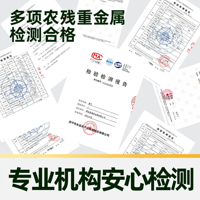 图 4