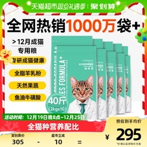 Kai Sharp Thats Into Cat Cat Food Cat Kitty Cat Special Natural Fish Marine Fish Deep Marine Fish Generic Light Tears Mark 40