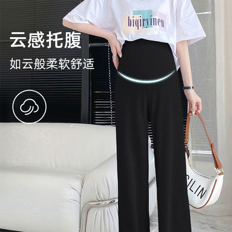 婧麒春秋外穿阔腿裤宽松孕妇裤子 天猫超市孕妇打底裤