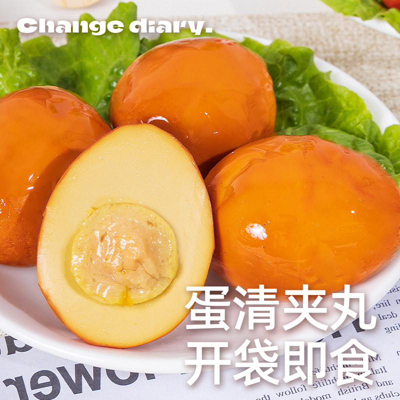 鸡胸肉夹心蛋卤鸡蛋鸡肉丸0低脂高蛋白卡盐焗代餐即食热量零食品,淘宝优惠券,粉丝福利购,淘宝优惠卷