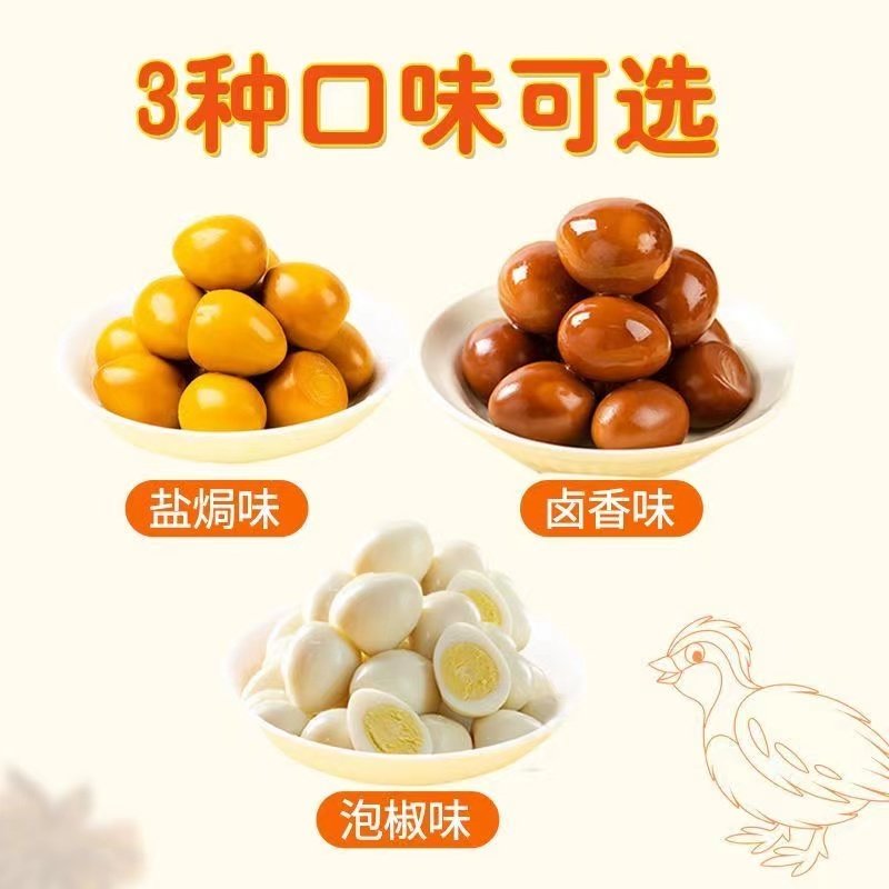 武冠鹌鹑蛋去皮五香盐焗泡椒卤味熟食小零食方便速食泡面搭档美味,淘宝优惠券,粉丝福利购,淘宝优惠卷