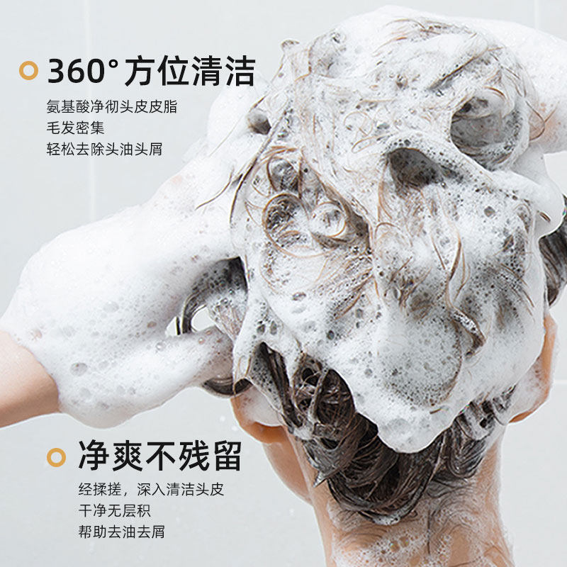 酮康采乐去屑止痒控油蓬松洗发露 天猫超市洗发水