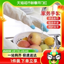 Inexplicable PVC gloves clean kitchen dishwashing thickened gloves female autumn and winter wash clothes durable domestic gloves 1 double