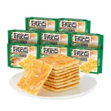 好吃点 Печенье из печенья на ореховые торты 108G*8 пакет повседневных закусок, чтобы удовлетворить вашу тягу