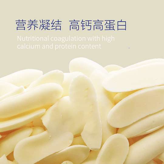 Pine cheese Inner Mongolia high calcium fresh milk strips