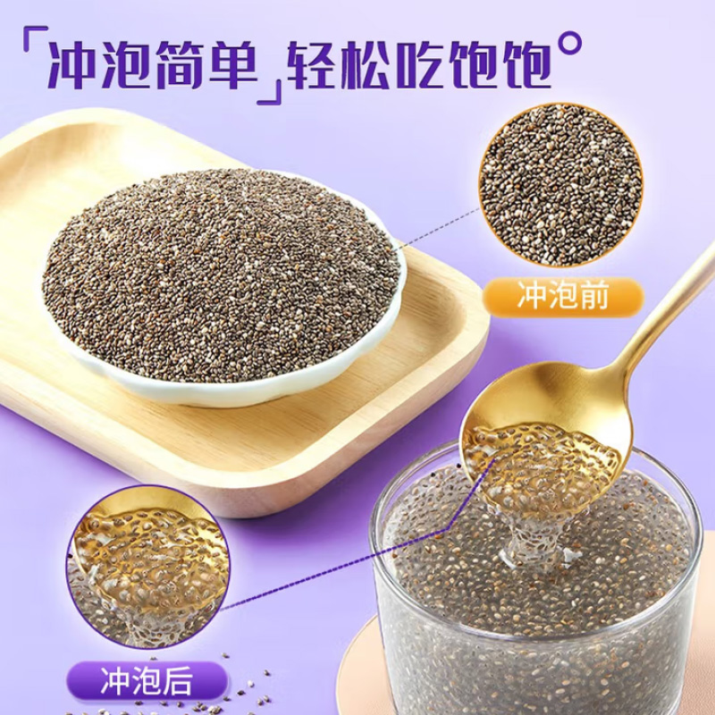 包邮!柴火大院奇亚籽200g*1盒(10g*20条)代餐饱腹即食 便携装