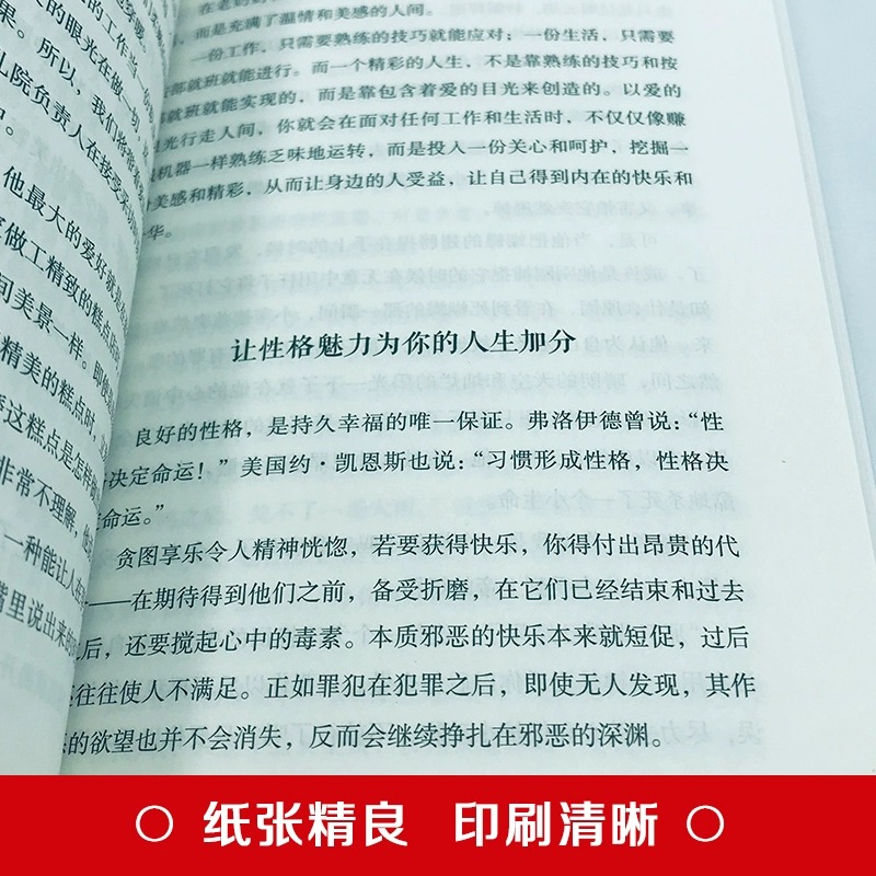 包邮 人间值得以自己喜欢的方式过一生 愿你遍历山河仍觉人间值得 - 图2