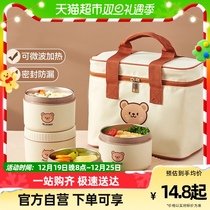Ward 100 Hui Insulation Lunch Box 316 Stainless Steel Office Can Microwave Oven Heated Lunchbox Student Portable Bowl