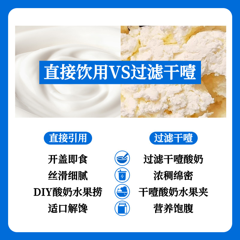兰格格内蒙古特产草原专利活菌酸奶1kg*3桶可制干噎鲜奶发酵安心