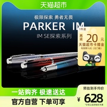 Pike Baozhu pen signatory pen business office gifts for men and women gift students to practice calligraphy and pen