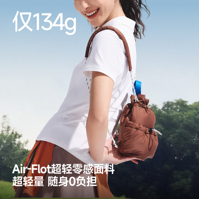 蕉下迷你双肩短包防水小袋大空间