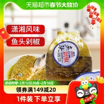 Hashford notes fish head chopped pretzels millet pretzels 230g x 4 bottles of slightly spicy chili sauce steamed vegetables chopped pretzels