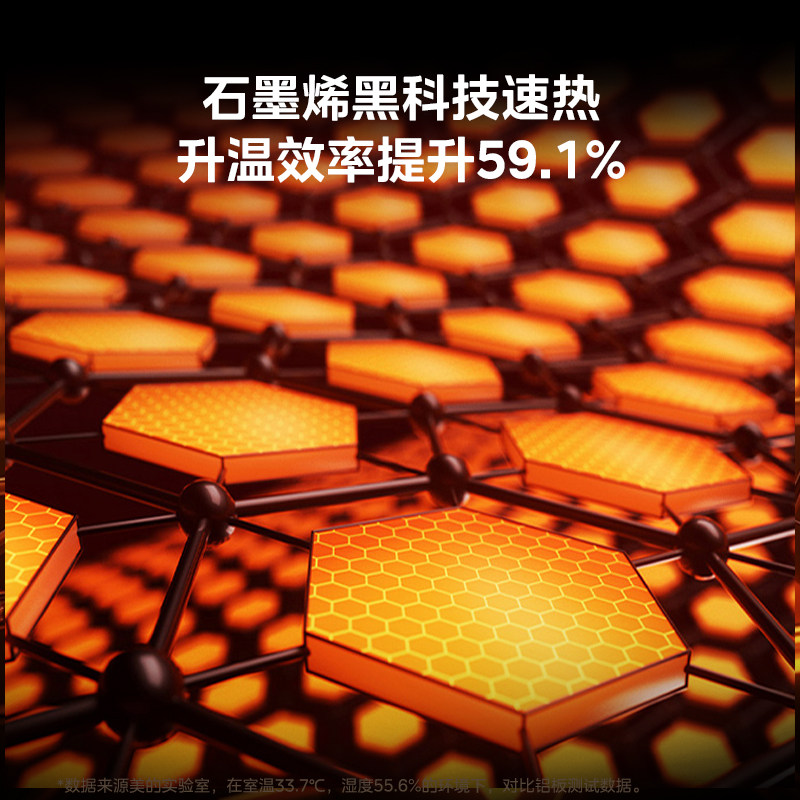 美的石墨烯踢脚线取暖器家用遥控电暖气节能浴室客厅暖风机取暖器,淘宝优惠券,粉丝福利购,淘宝优惠卷