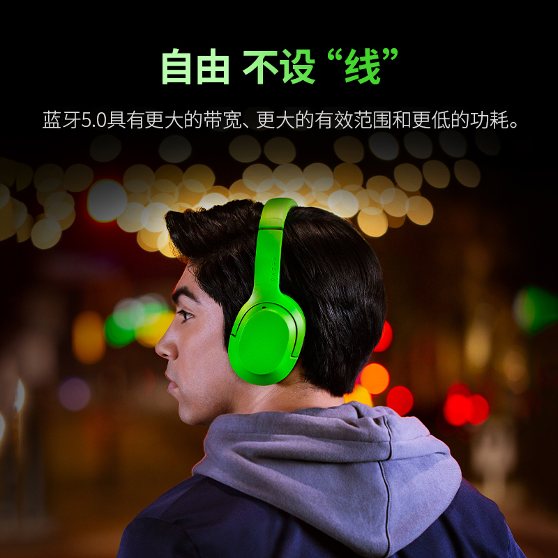 Razer雷蛇寂星鲨Opus X头戴式蓝牙无线ANC降噪耳机音乐游戏耳麦