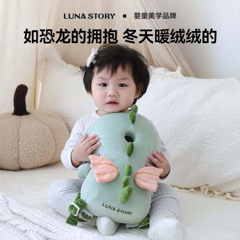 lunastory婴幼儿童防摔神器宝宝护头枕学步走路头部防撞帽保护垫,淘宝优惠券,粉丝福利购,淘宝优惠卷