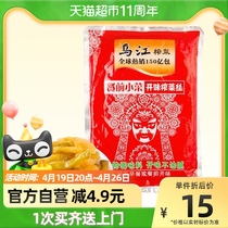 Commercial Wujiang Smell Squeezing Vegetable Silk Big Packaging Catering Restaurant Dining Hall Special Salty Vegetable Sauce 800g * 1 Package