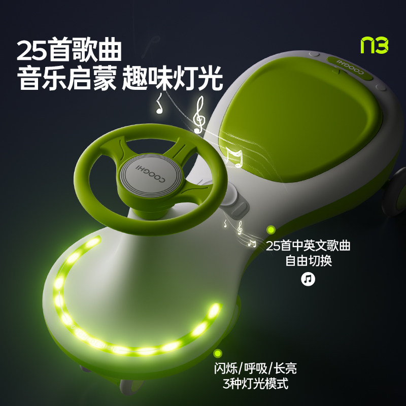 Coolqi N3 children's twisting car with anti-rollover rope