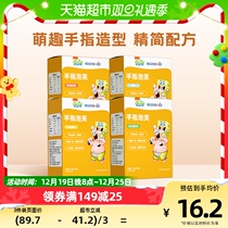 No Zero Beazero Sponge baby fingers Buff puffs for children Assisted Snacks Snack Bar puff 28g * 1 box