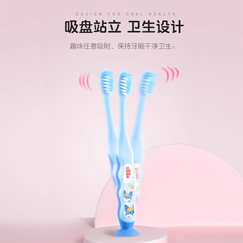 舒客儿童护齿牙刷换牙期2-12岁软毛清洁护龈小巧刷头细软毛刷2支,淘宝优惠券,粉丝福利购,淘宝优惠卷