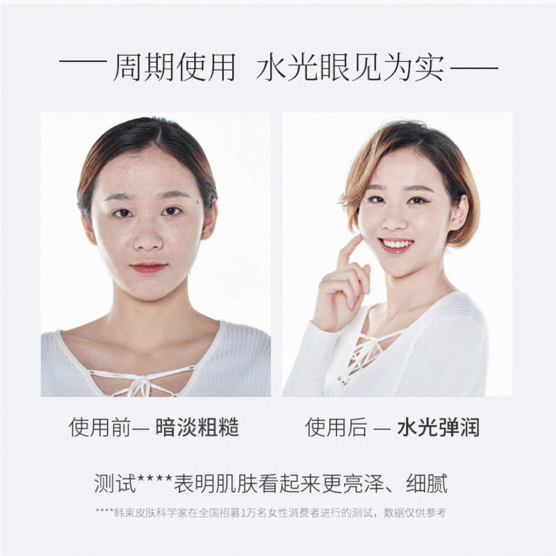 韩束红玻尿酸高保湿弹润霜25g胶囊 天猫超市乳液/面霜