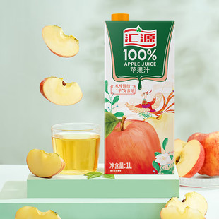 汇源百分百果汁苹果汁1L*5盒
