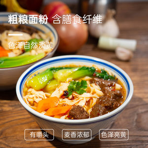 河套面粉全麦粉全麦面粉含膳食纤维麦麸粉烘焙粗粮小麦粉