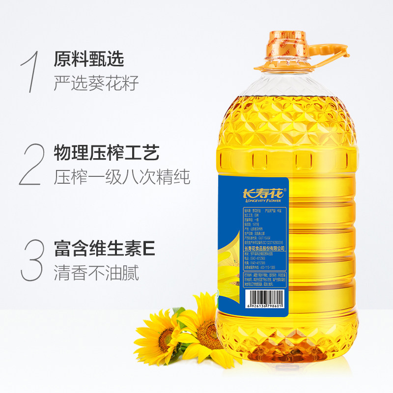 Kalanchoe pressed sunflower oil