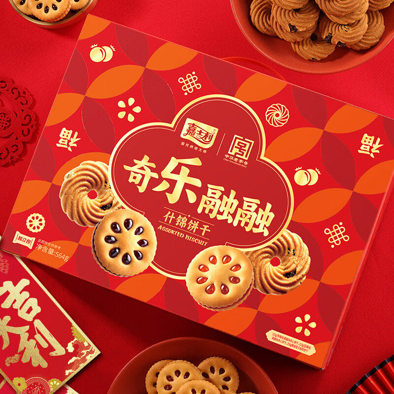嘉士利曲奇饼果乐果香夹心饼564gx1箱奇乐融融送礼礼盒