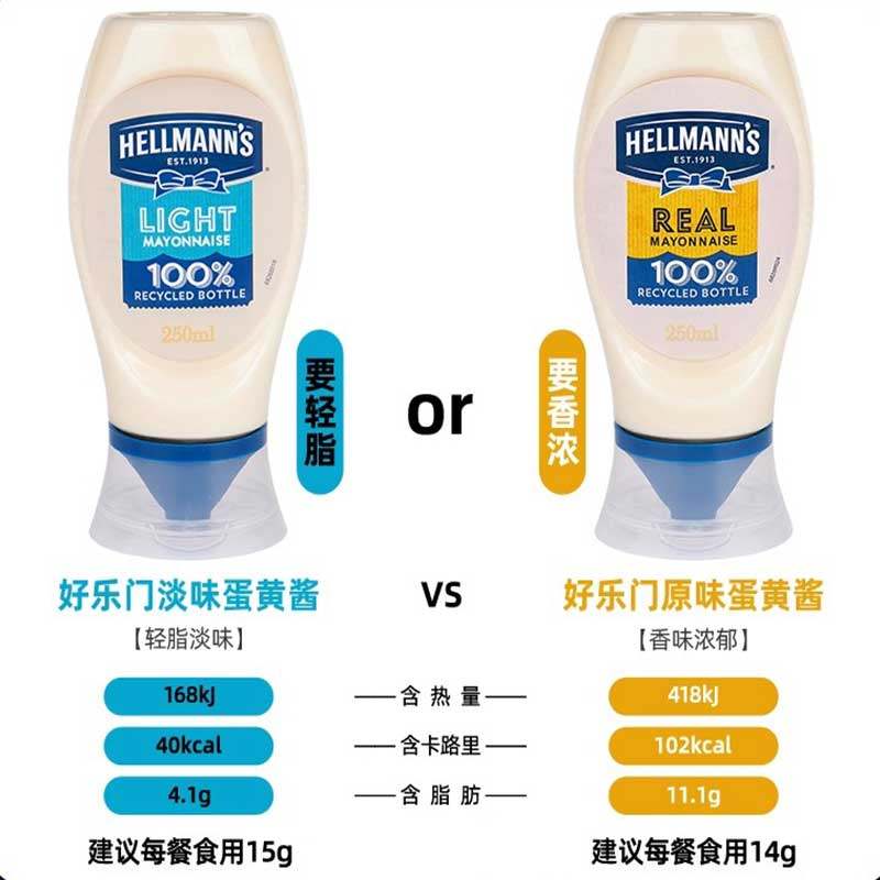 好乐门原味蛋黄酱西班牙产咸味适中多种搭配沙拉酱方便瓶装,淘宝优惠券,粉丝福利购,淘宝优惠卷