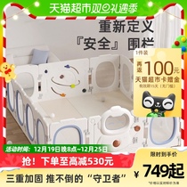 Manlon Space Network Fencing Baby Guard Rail Baby Game Fence Children Home Ground Fence Crawling Mat