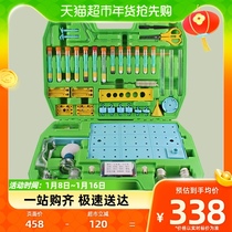 P Junior High School Chemical Experimental Box Junior High School Chemistry Experimental Equipment Full Science Inquiry Reagent Laboratory