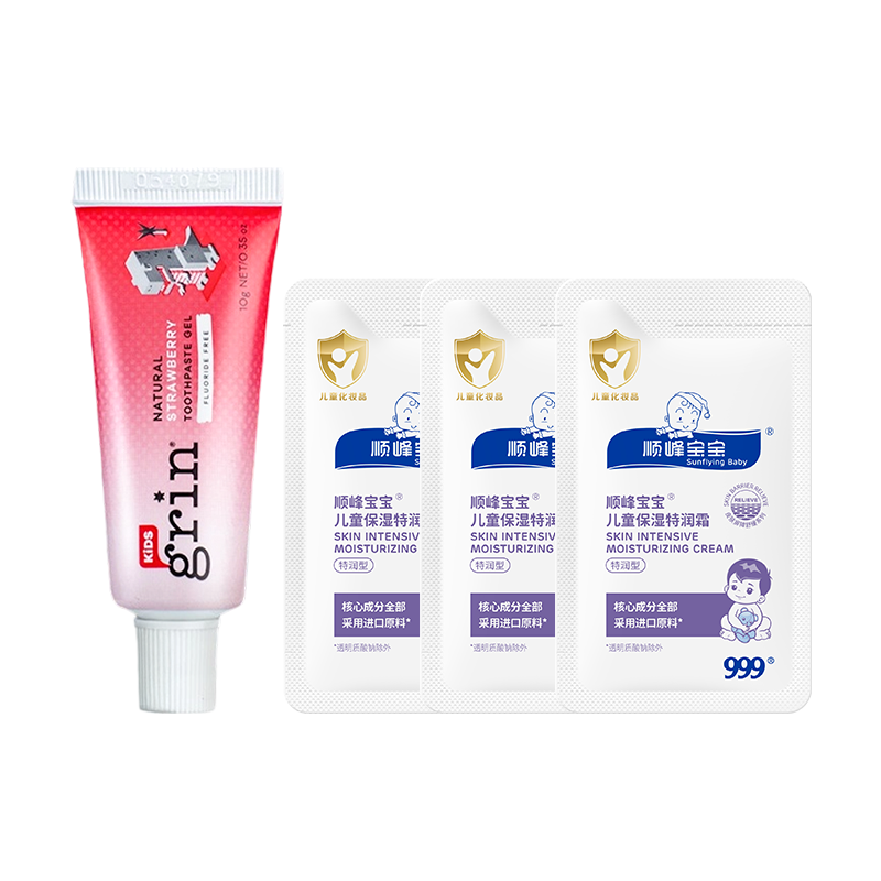 儿童无氟牙膏10g+宝宝特润霜2g*3袋