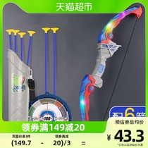 Children Bow Arrows Toy Suit Boys Archery Crossbow Range full professional suction cups Home outdoor sports Getting started shooting