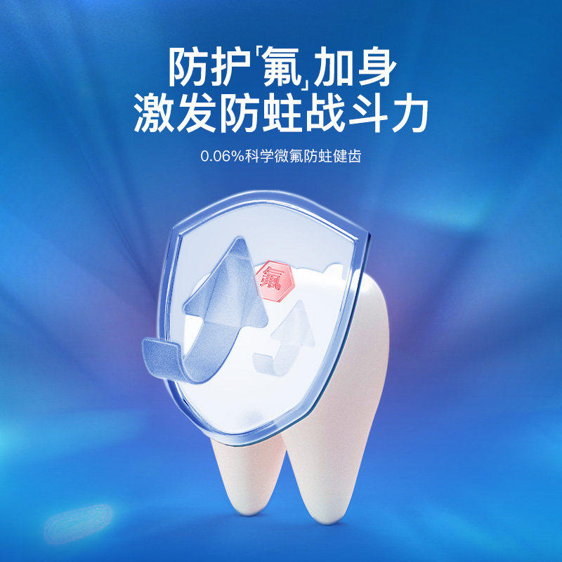 国货青蛙王子奥特曼联名换牙期儿童牙膏140g奥拉氟防蛀固齿防龋齿