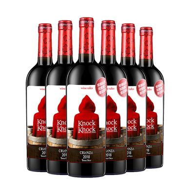 奥兰小红帽干红葡萄酒750ml*6支官方正品原瓶进口每日红酒精选