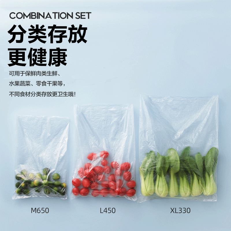 茶花一大卷抗菌保鲜袋家用食品级点断式加厚冰箱收纳自封袋食品袋 - 图2